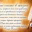 Зустріч- щастя !