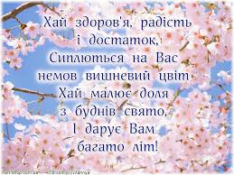 Помилка