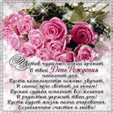 З Днем народження донечка Надія!