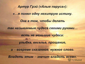 ​22 .02.22 Путешествие в мир знаний