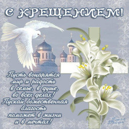 Путешествие в мир знаний –