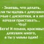 Давати поради....