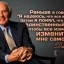 Буденний життевий урок...