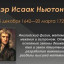 Начало Нового года – новые возможности…