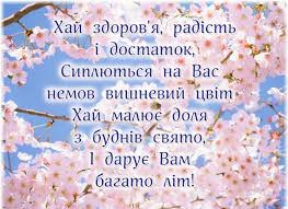 Три рівня душі - три рівня мови. Який у вас?