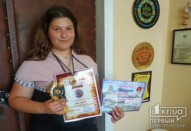 ​ТРИ ПРИЗОВЫХ МЕСТА ЗАВОЕВАЛА КРИВОРОЖАНКА НА ВСЕУКРАИНСКОМ И ДВУХ МЕЖДУНАРОДНЫХ КОНКУРСАХ