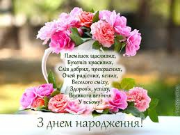З ранку сонечко в віконце усміхнулось!