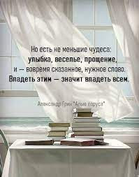 Навеяло размышления...