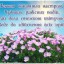 Три шара науки людини: Інтуїція, логіка і знання