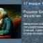 ​8 правил от гуру Бенджамина Франклина