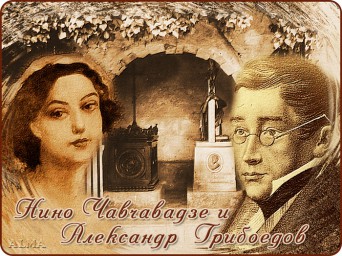 ​«ЧЕРНАЯ РОЗА ТИФЛИСА»