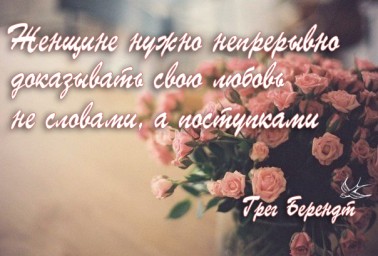ЛЮБОВЬ ...