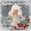 Этот Старый Новый год...