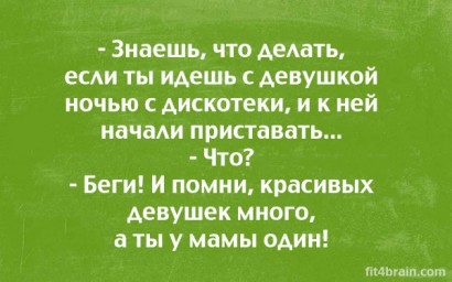 Давати поради....