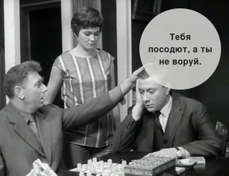 Интересные факты о комедии «Берегись автомобиля»