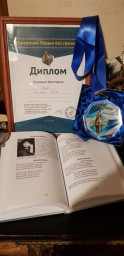 ​Паутинки мыслей