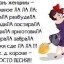 Життя жінки...