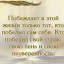 Философия жизни от Сян-Цзы