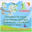 ​В каких странах празднуют 1 Мая