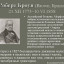 Роберт Броун