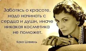 НАСТОЯЩАЯ ЖЕНЩИНА...