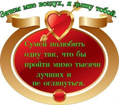 Капелька счастья
