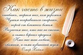 Зустріч- щастя !