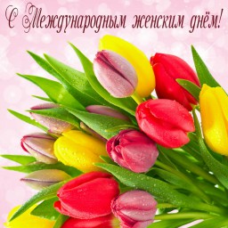 Женщина...