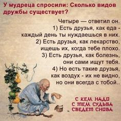 ​Утро заглянуло...