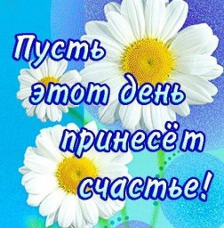 Не говорите плохо ни о ком.