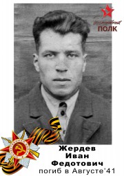 Дед Иван и внук Иван