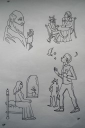 Отец Владимир