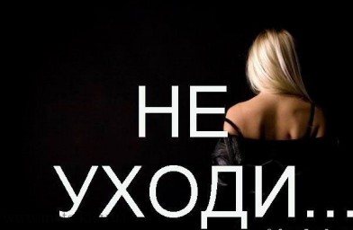 Не уходи под эти звезды ночью ( романс ) Не уходи под эти звезды ночью ( романс )