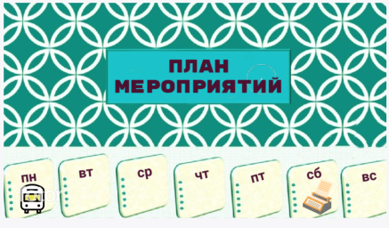 Что нас ждёт на текущей неделе 15 - 21 июня Что нас ждёт на текущей неделе 15 - 21 июня