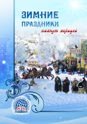 Есть новый сборник!!!