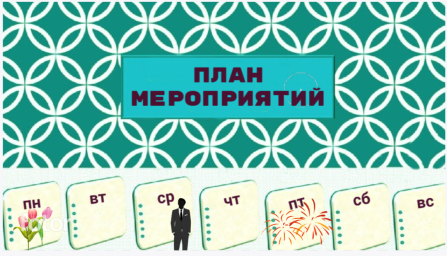 Что нас ждёт с 1 по 7 июня Что нас ждёт с 1 по 7 июня