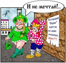 Блиц-турнир. Рифмованный анекдот