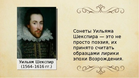 Блиц-турнир "Коварство и любовь"