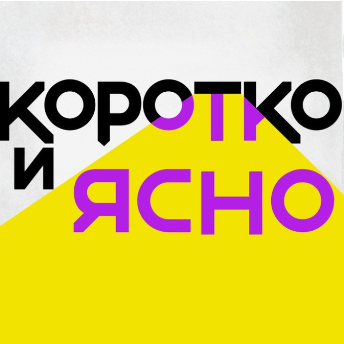 Коротко и ясно. Хокку или хайку - японская краткость