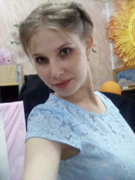 Александра