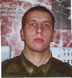 Василий