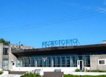 Станция Исакогорка