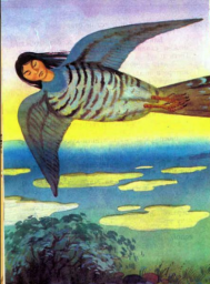 КУКУШКА