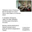 Афоня