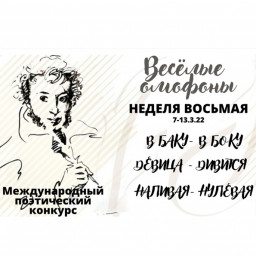 Кра́сна де́вица-деви́ца...