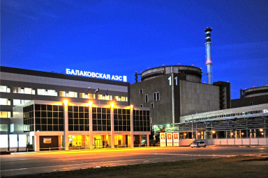 На День Энергетика