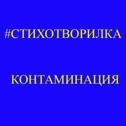 Пеон