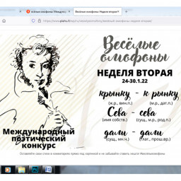 Сева
