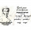 Иван Иваныч Комаров