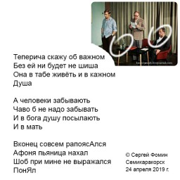 Афоня
